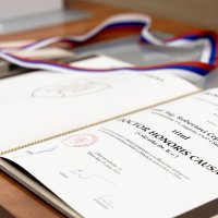 Odovzdávanie ocenení - Pulzujúce srdce univerzity